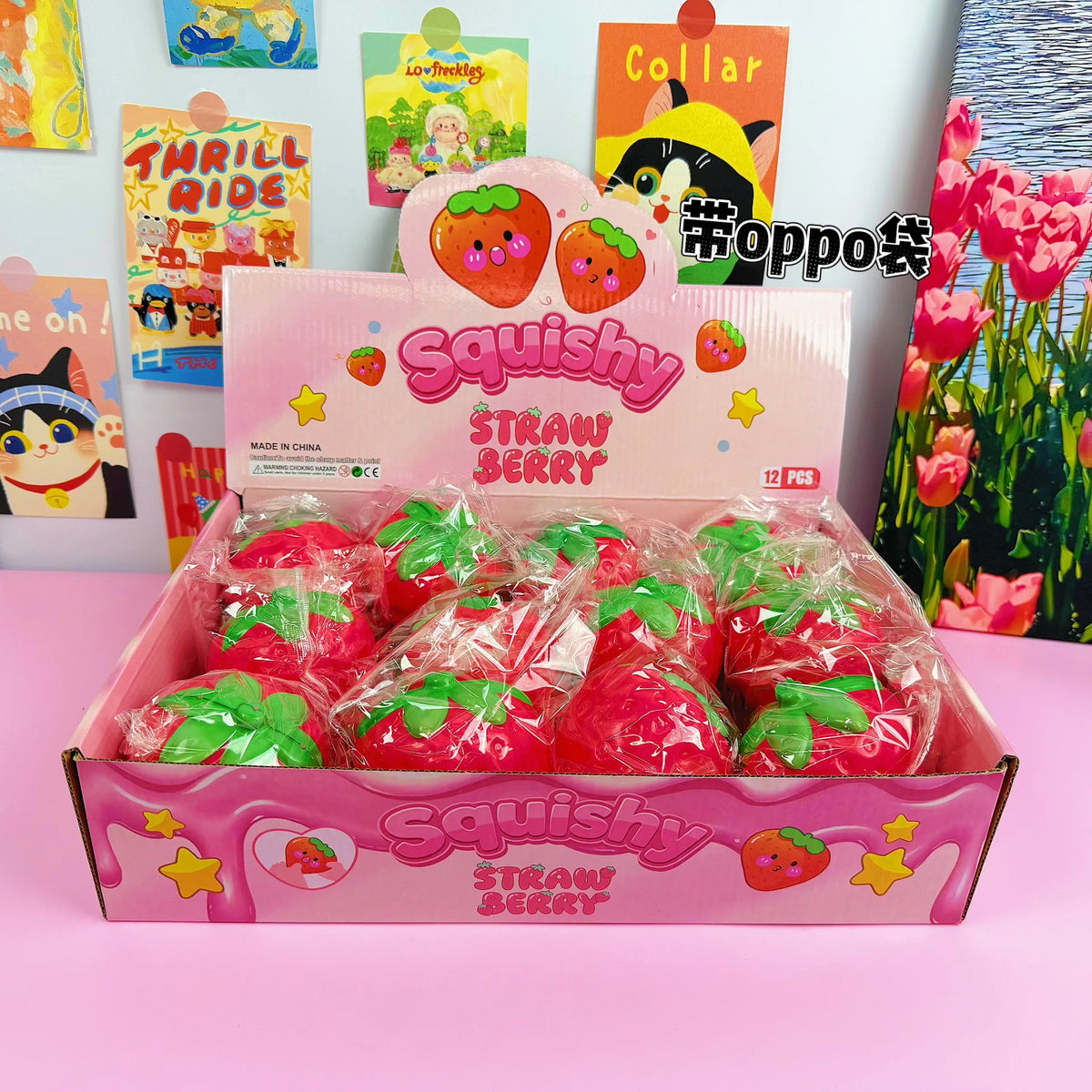 Strawberry Squishy – 12 Pack